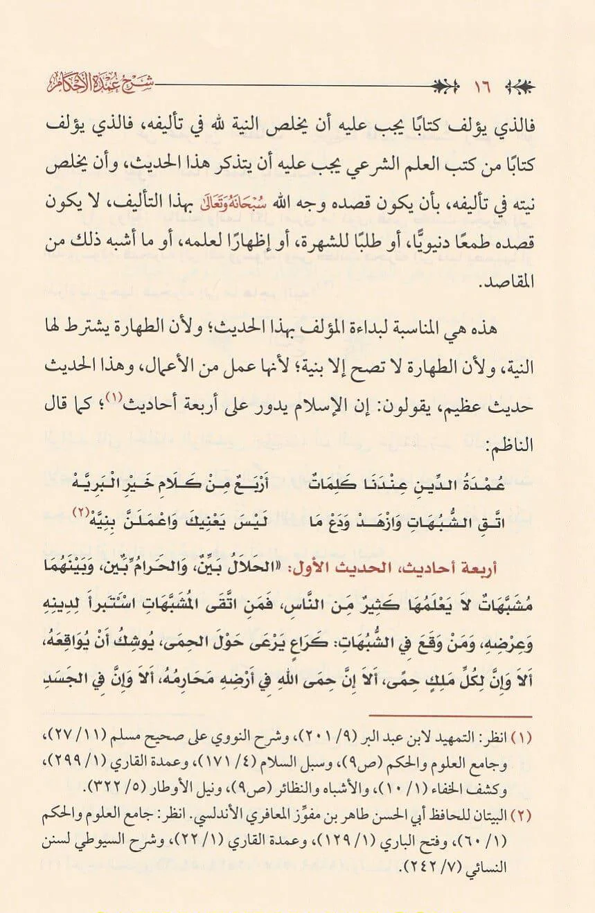 صورة مصغرة 3