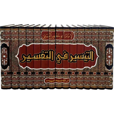 صورة مصغرة 2