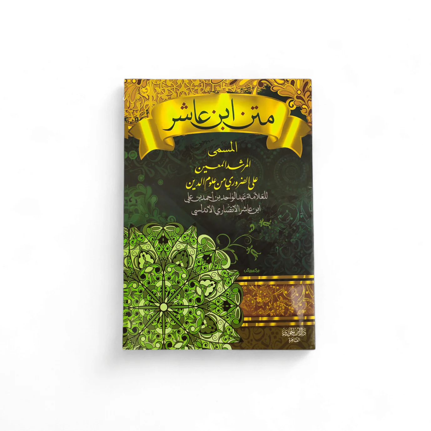 صورة المنتج 1