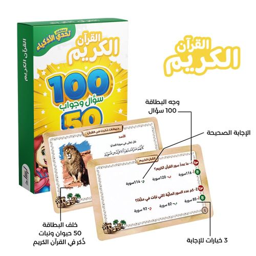 صورة المنتج 1