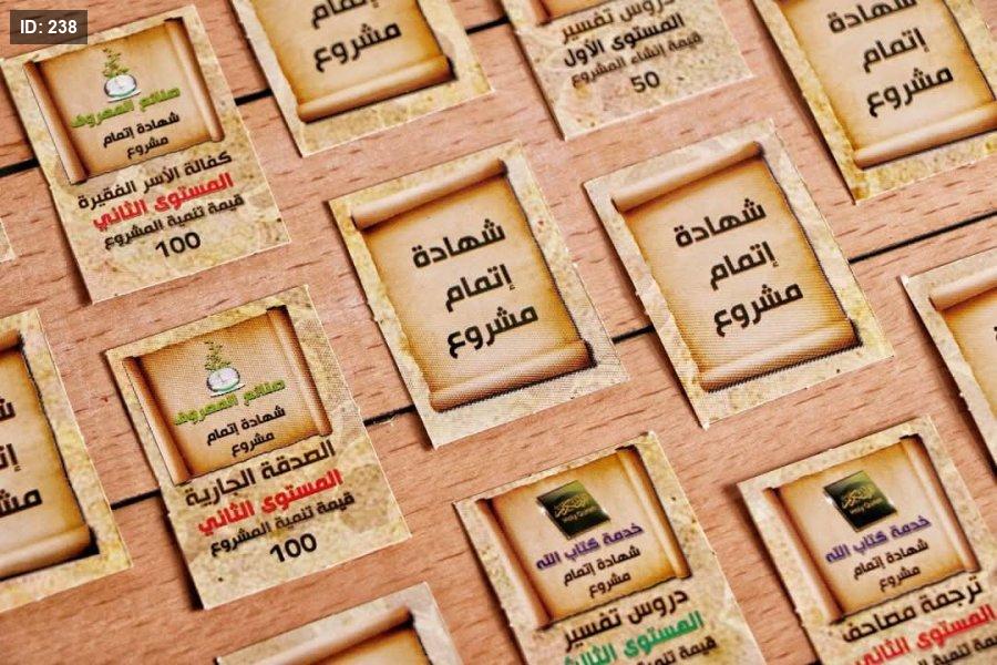 صورة مصغرة 5