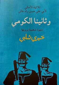 صورة المنتج 1