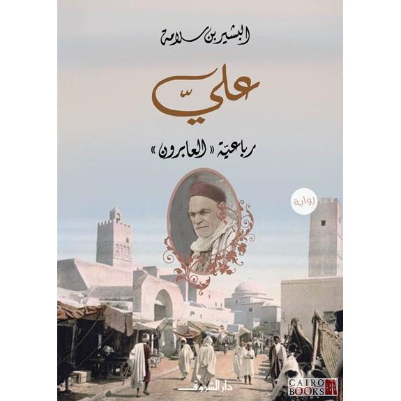 صورة المنتج 1