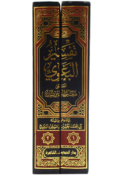 صورة مصغرة 2