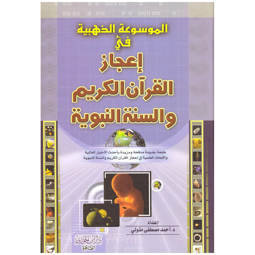 صورة المنتج 1
