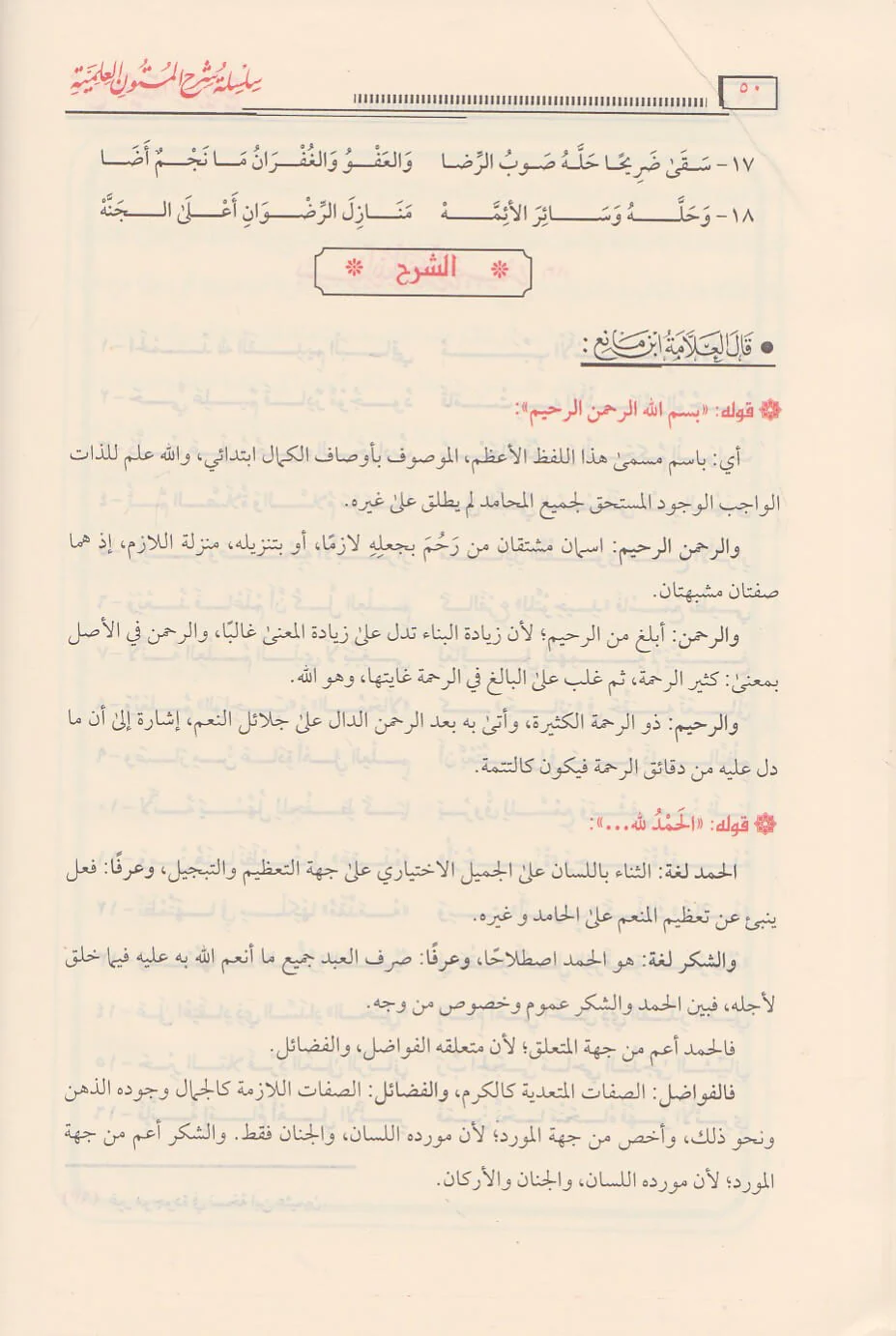 صورة مصغرة 2