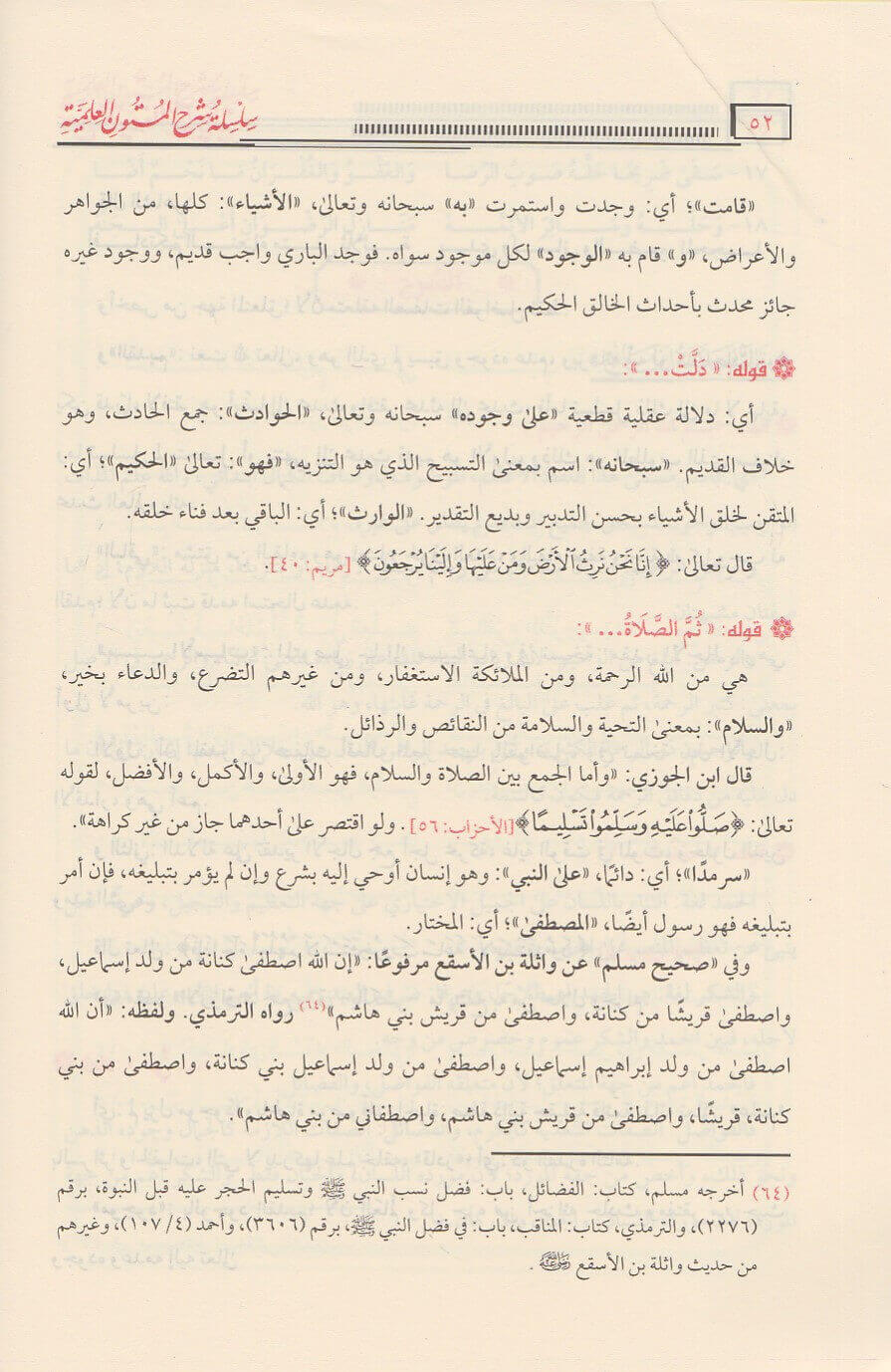 صورة مصغرة 3