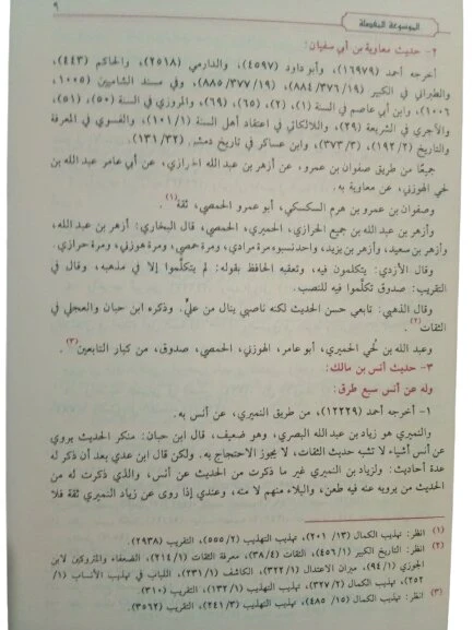 صورة مصغرة 3