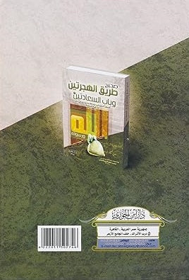 صورة مصغرة 2