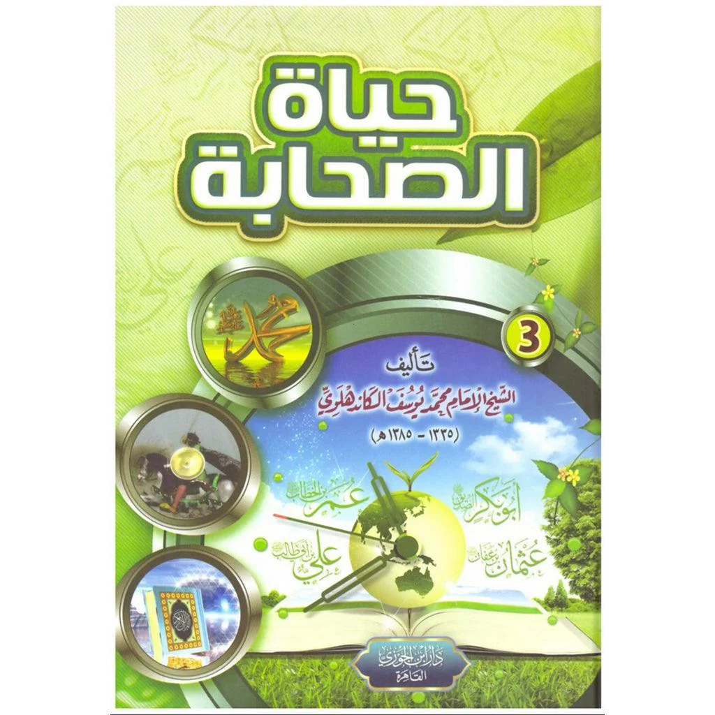 صورة المنتج 1