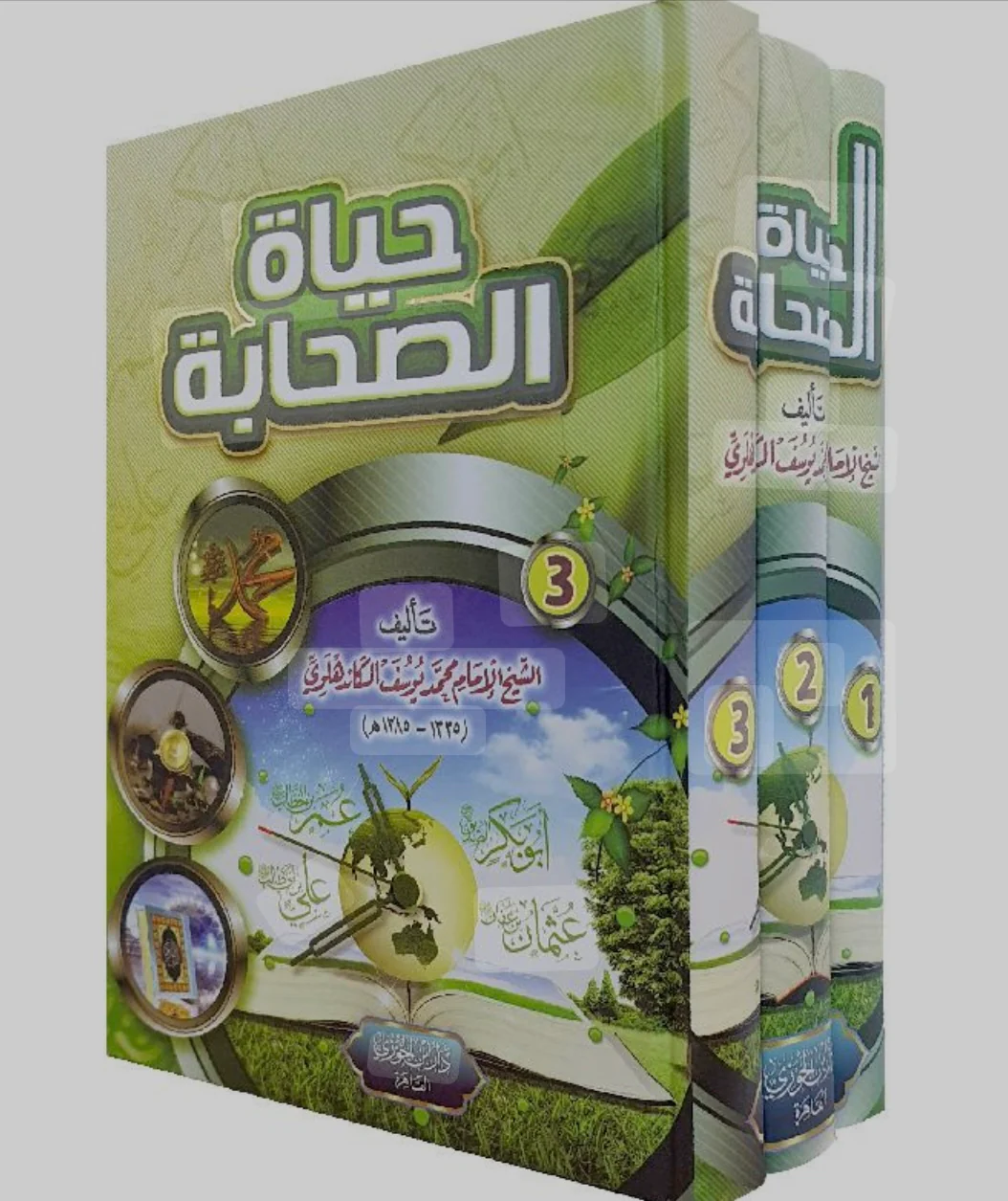 صورة مصغرة 2