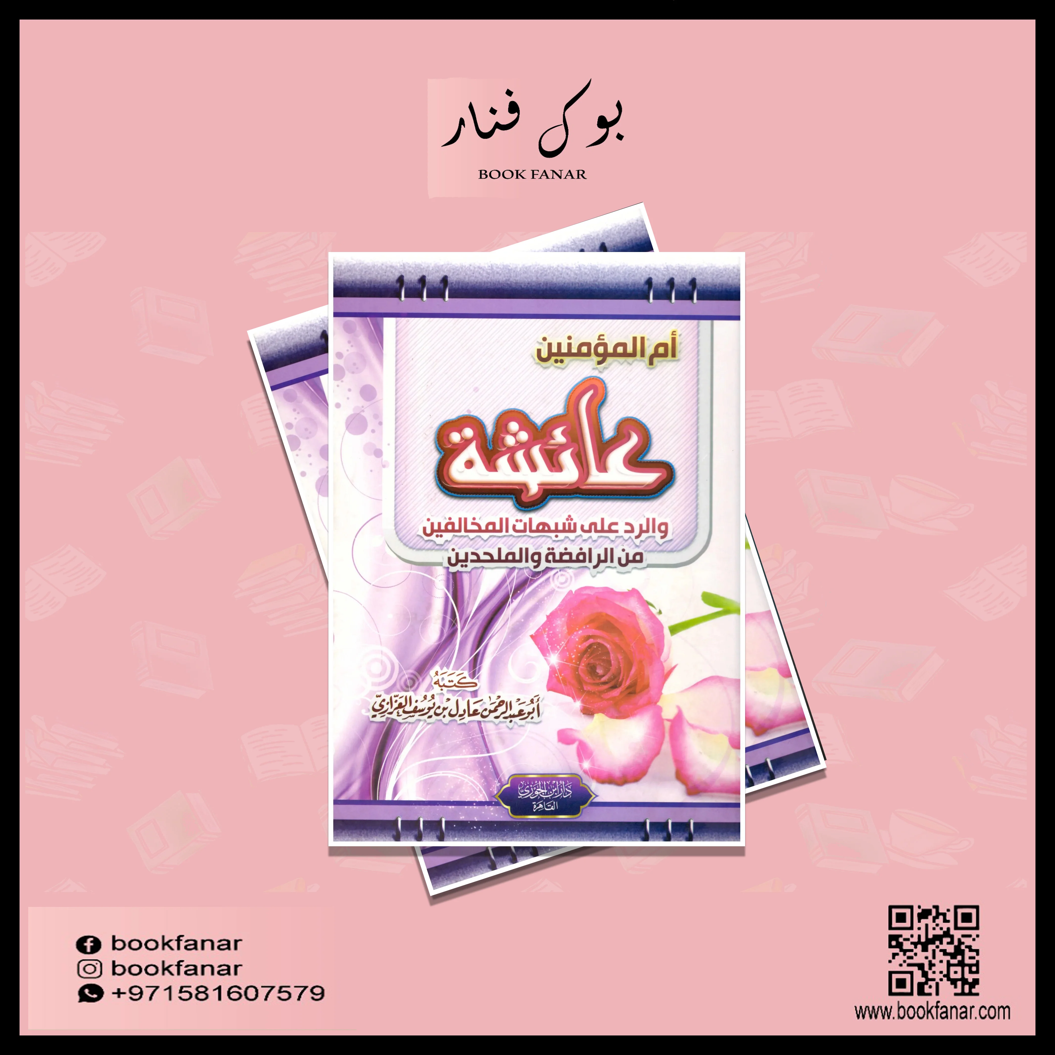 صورة مصغرة 2