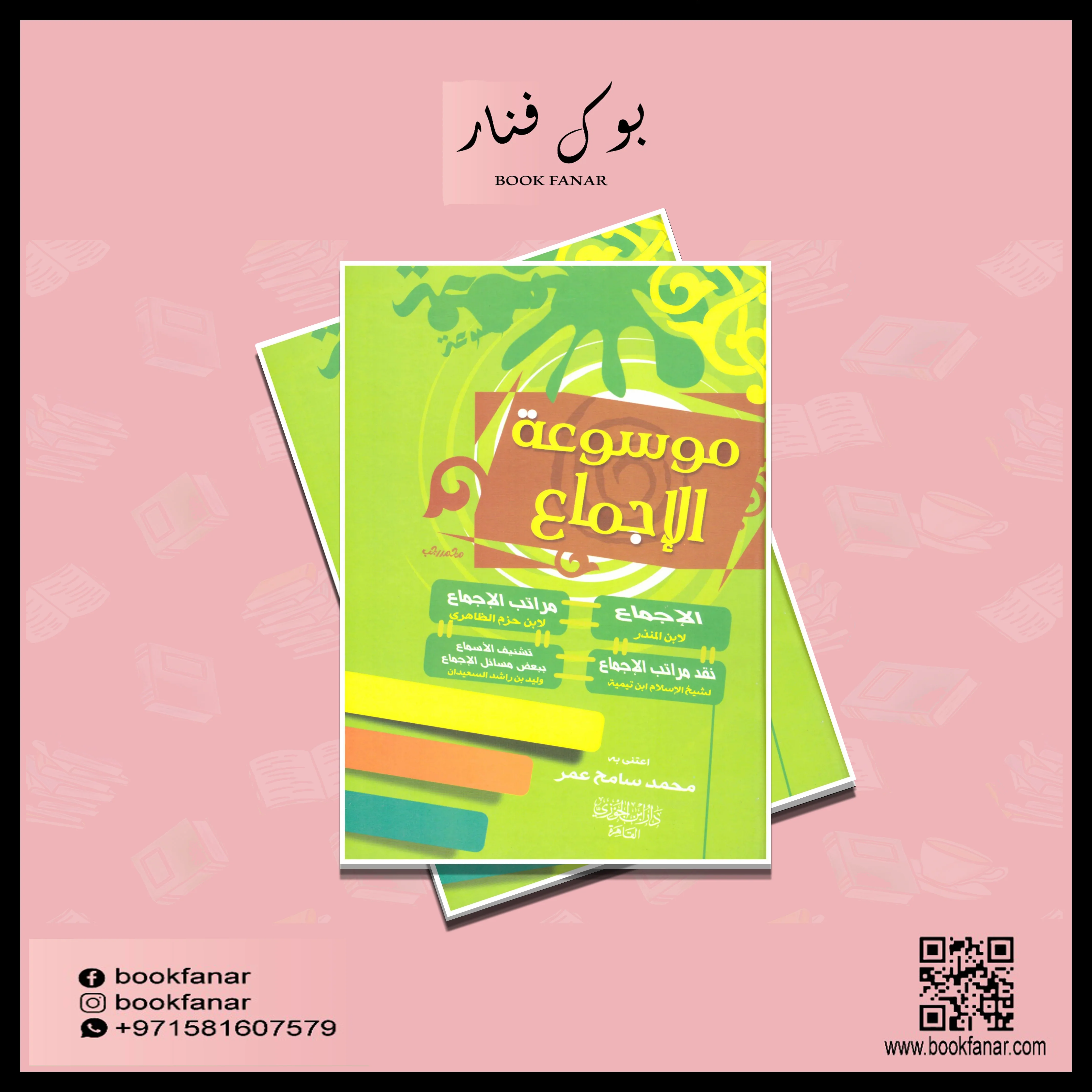 صورة مصغرة 2
