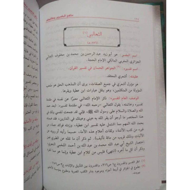 صورة مصغرة 3