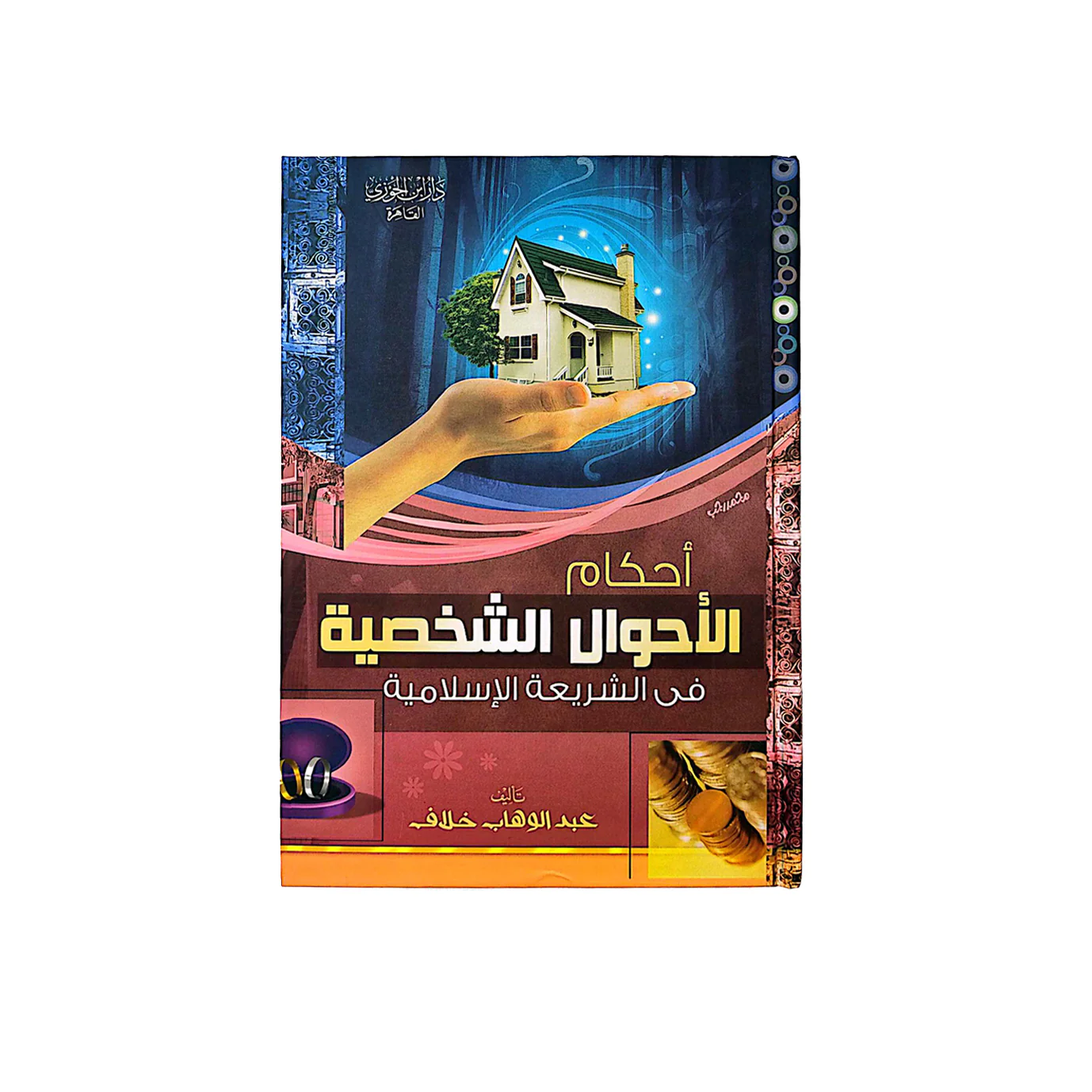 صورة المنتج 1