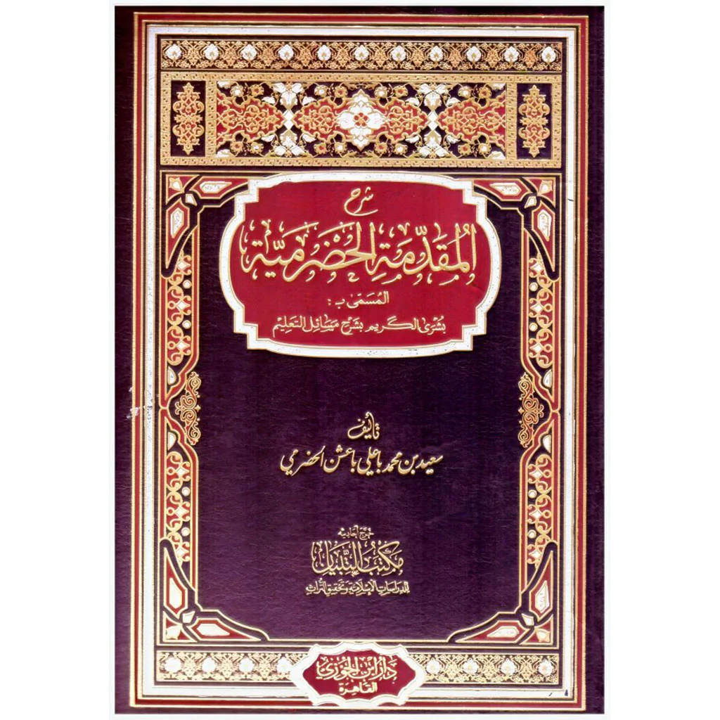 صورة المنتج 1