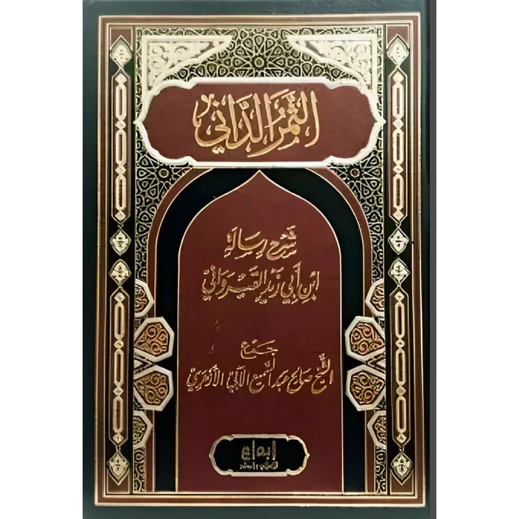 صورة المنتج 1