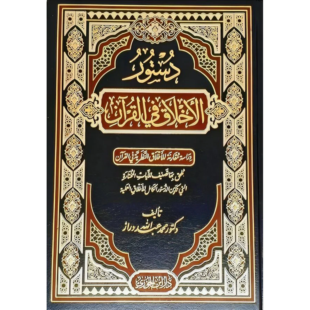 صورة المنتج 1