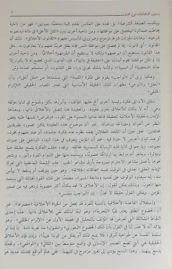 صورة مصغرة 3