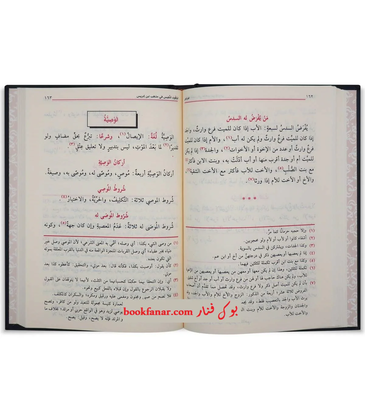 صورة مصغرة 3