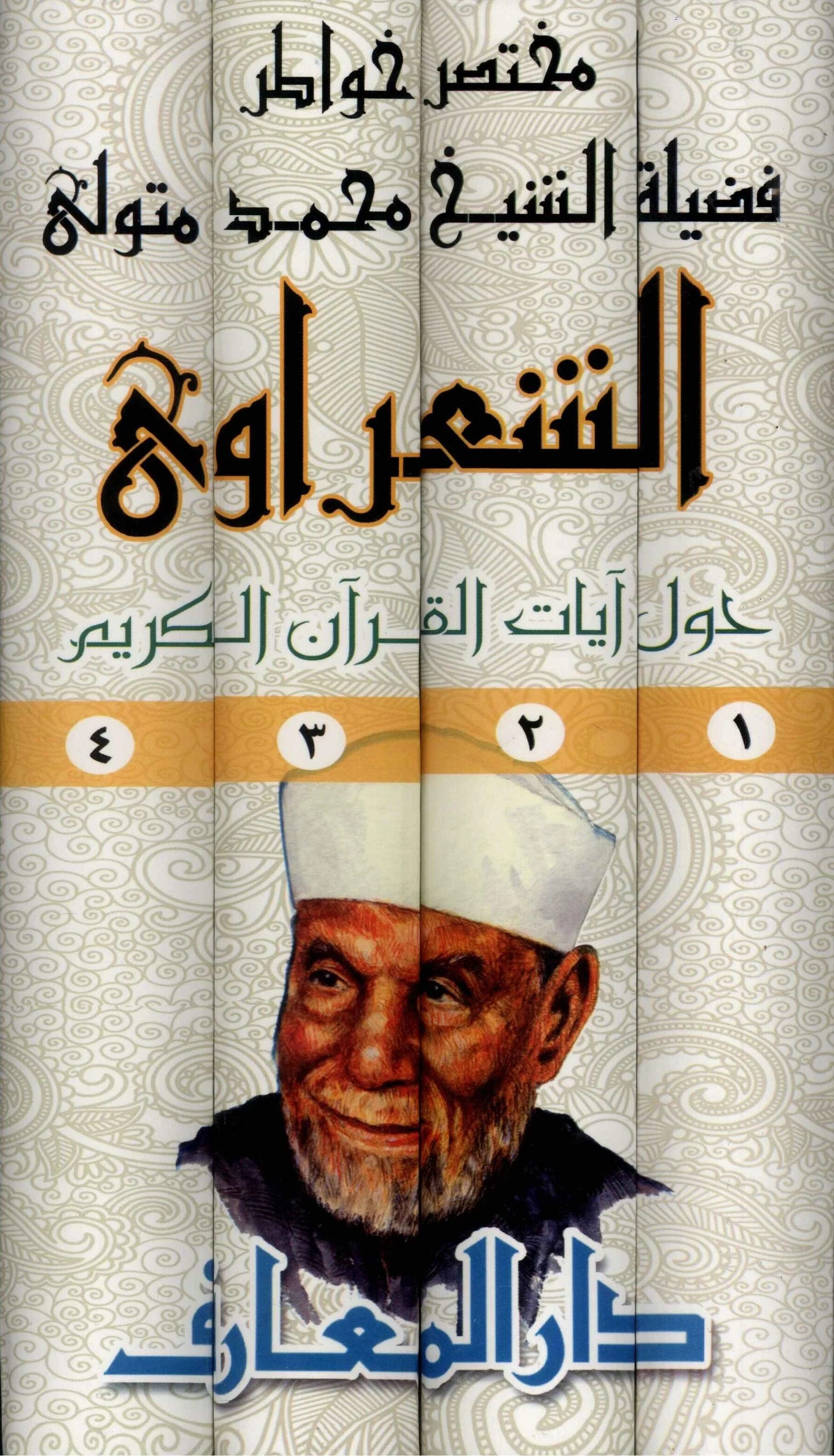 صورة مصغرة 2
