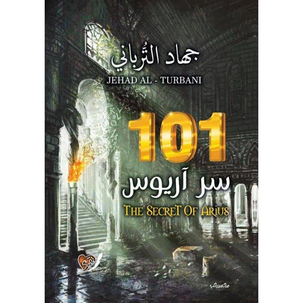 صورة المنتج 1