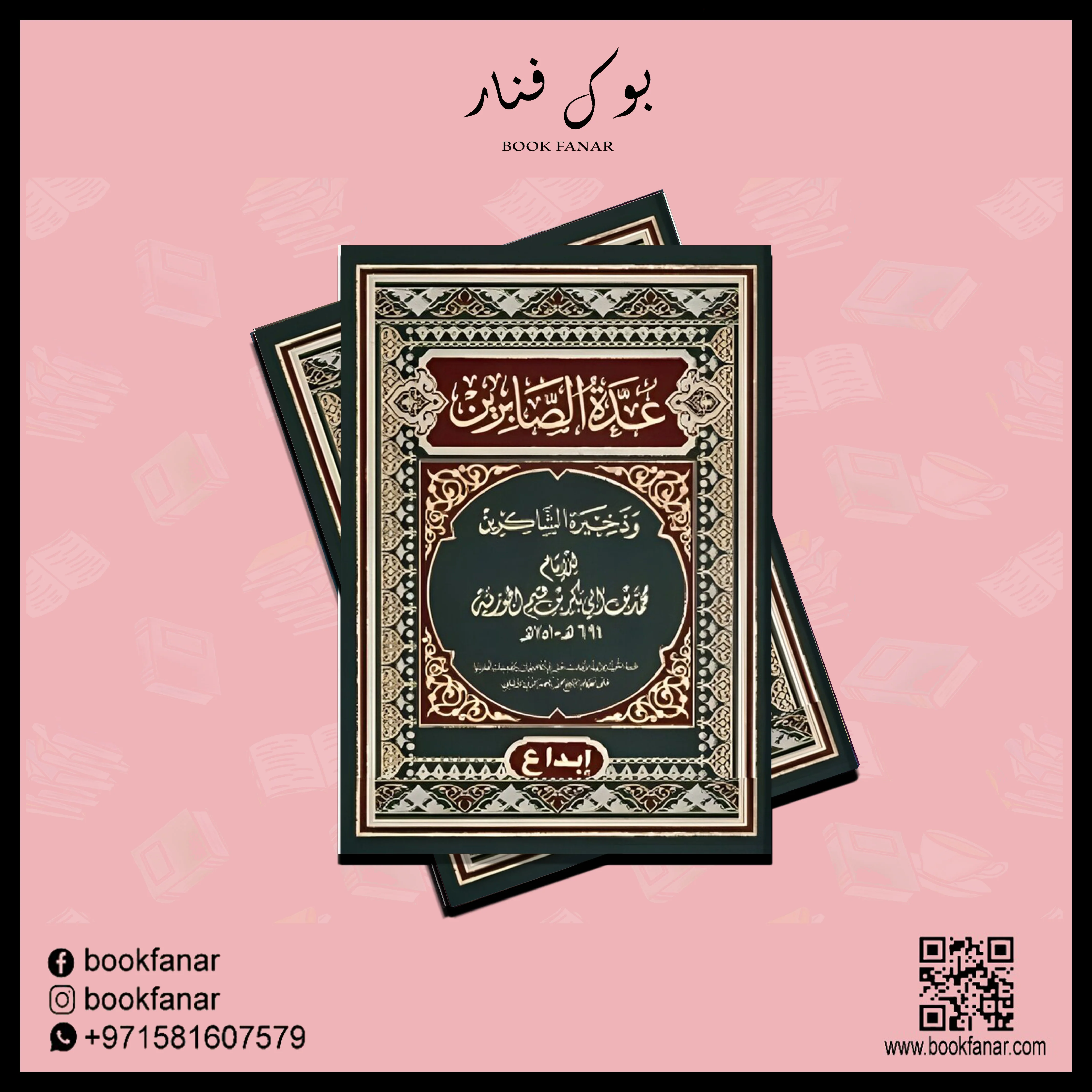 صورة مصغرة 2