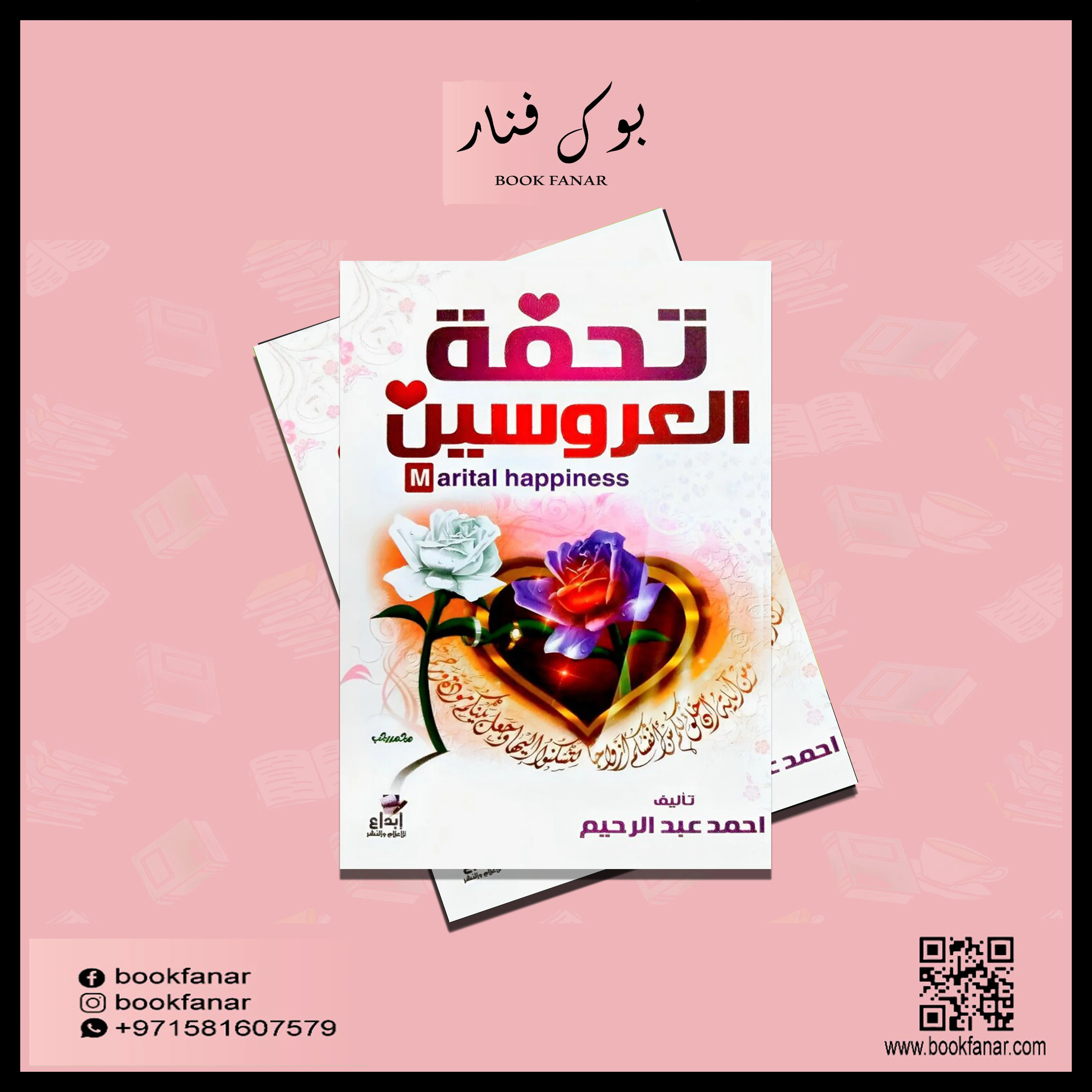 صورة مصغرة 2