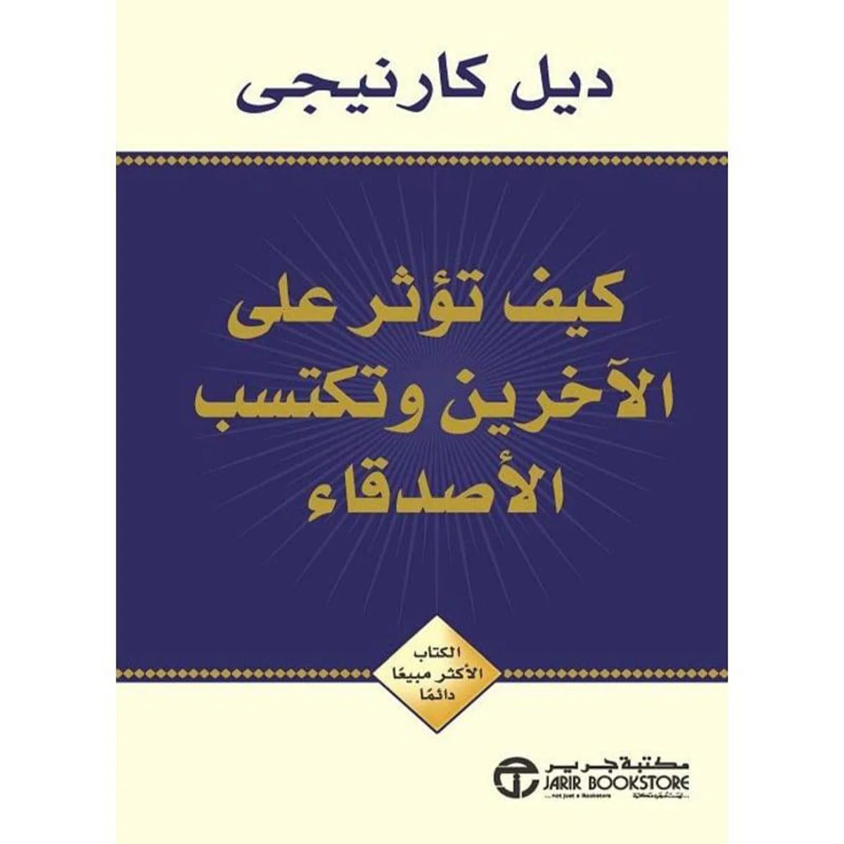 صورة المنتج 1