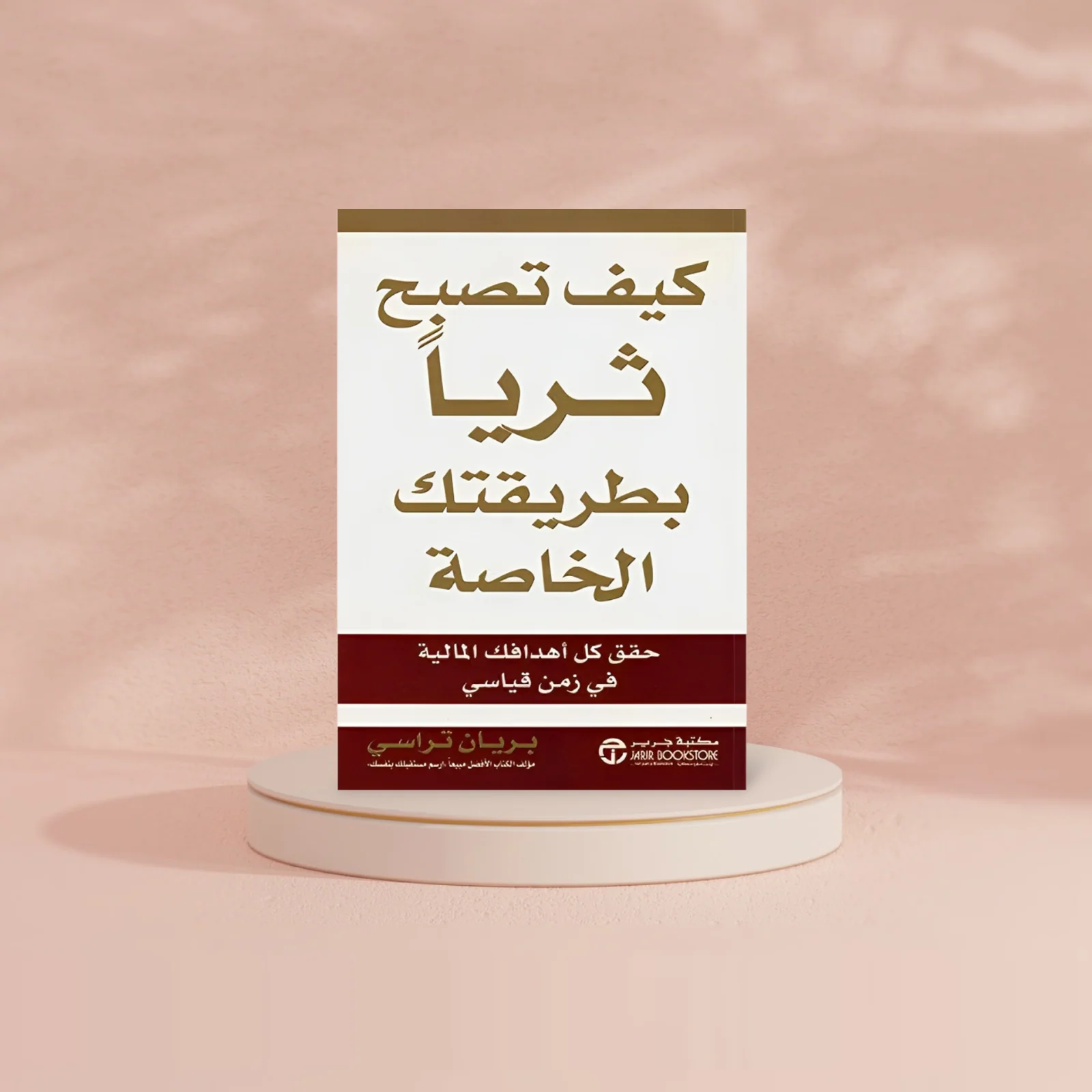 صورة مصغرة 2
