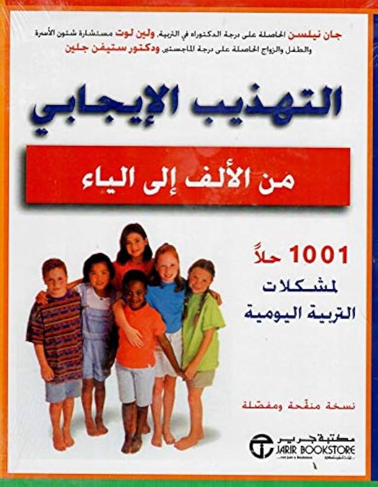 صورة مصغرة 2
