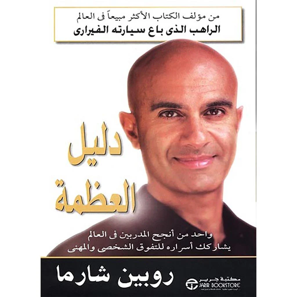 صورة المنتج 1