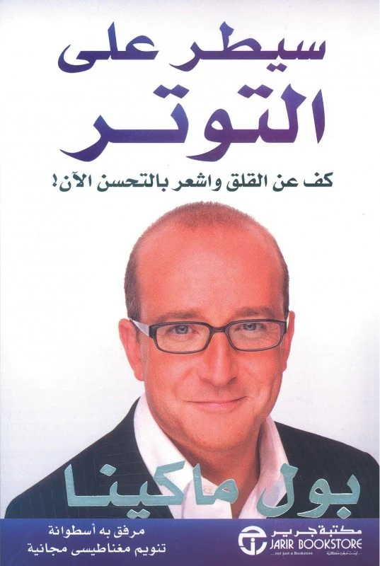 صورة المنتج 1