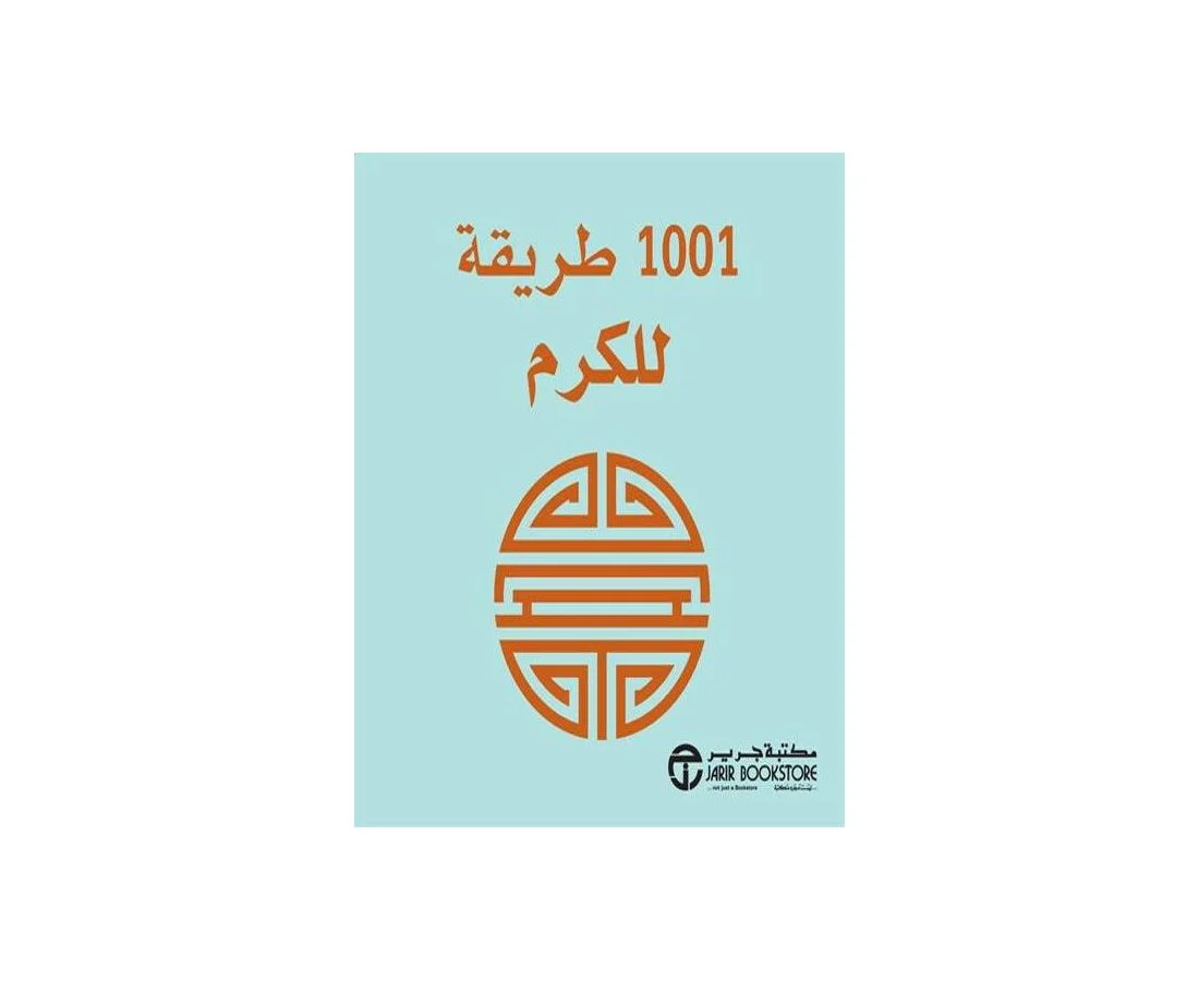 صورة المنتج 1
