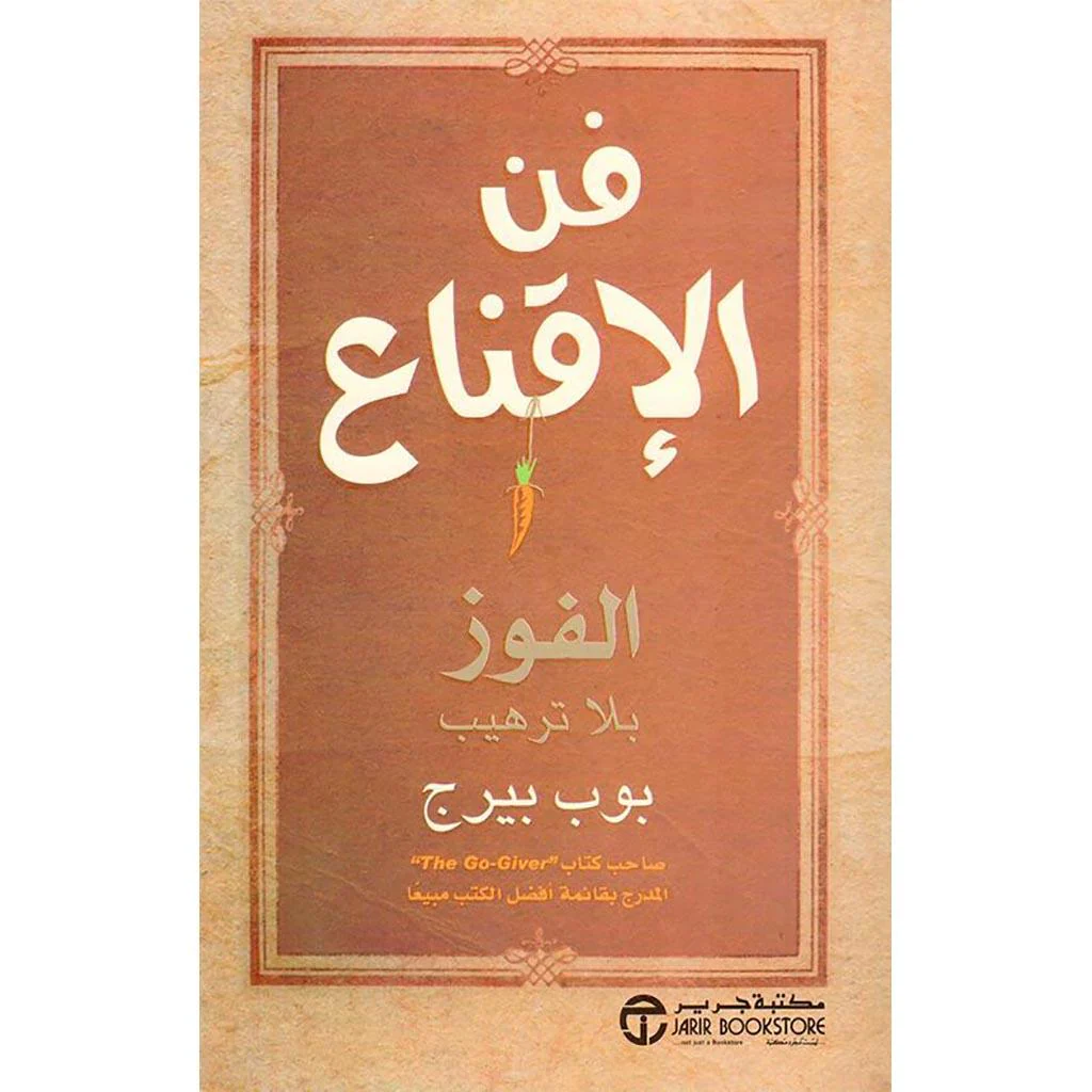 صورة مصغرة 3