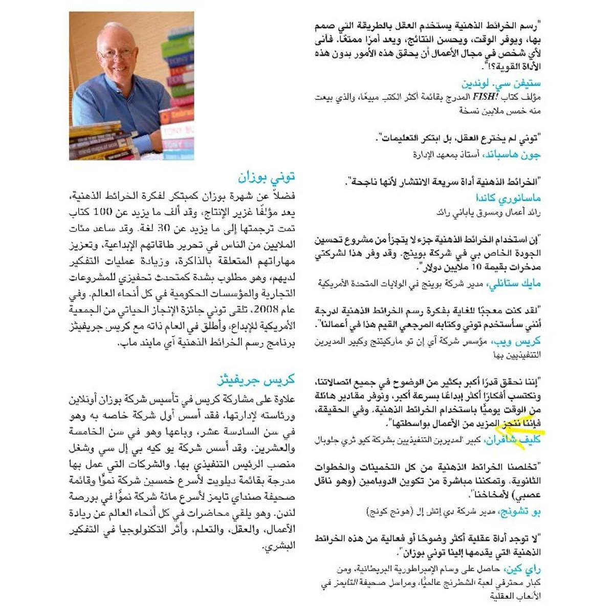 صورة مصغرة 3
