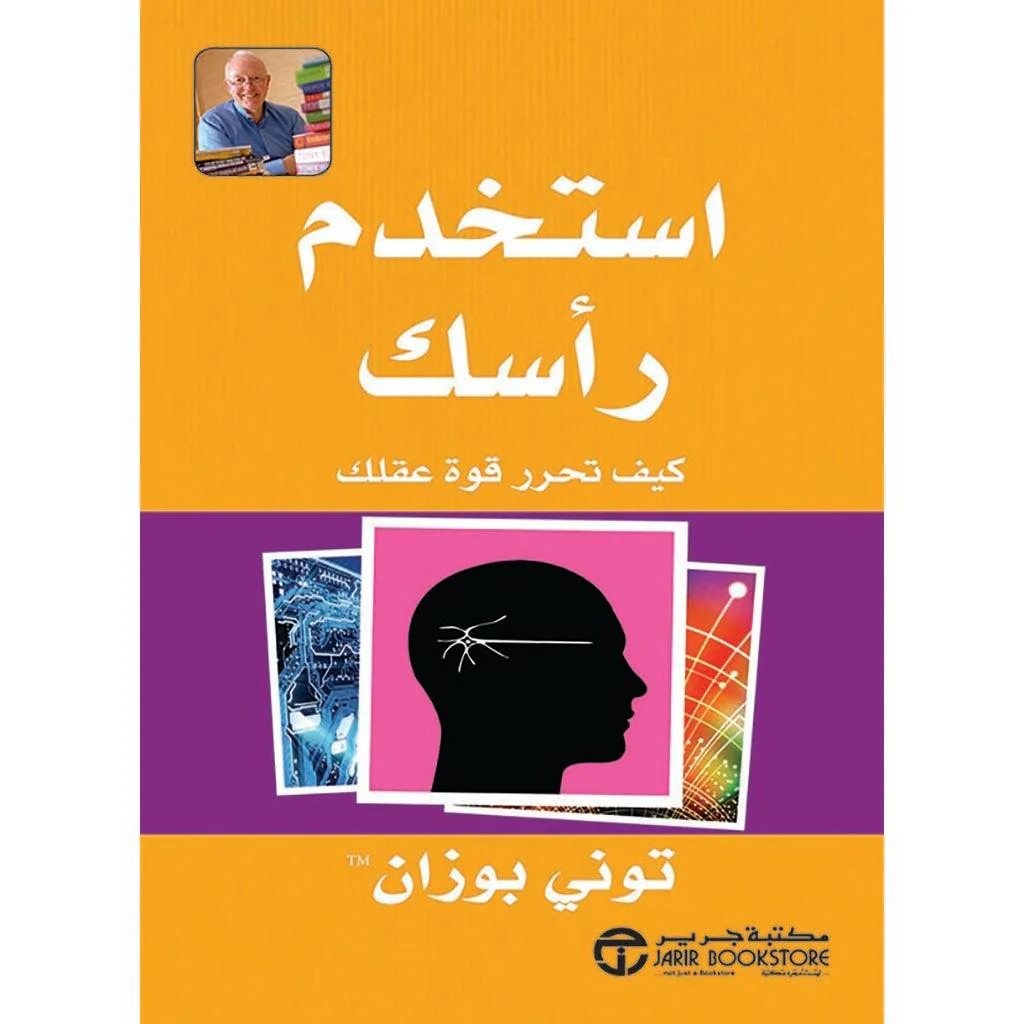 صورة المنتج 1
