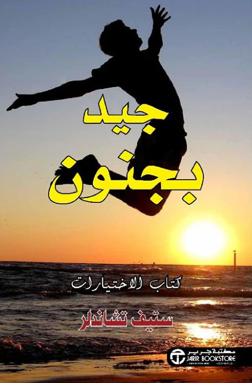 صورة المنتج 1