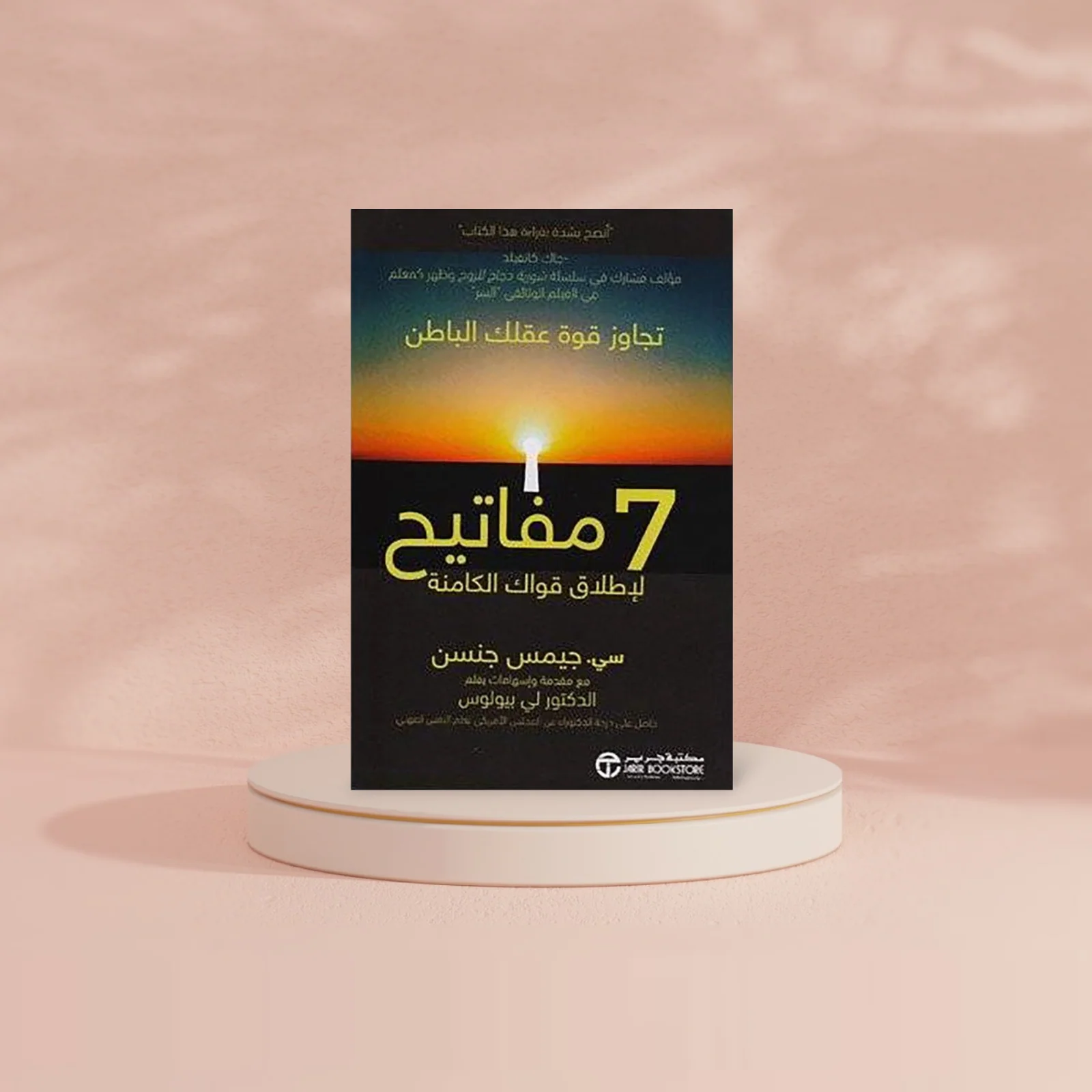 صورة مصغرة 2