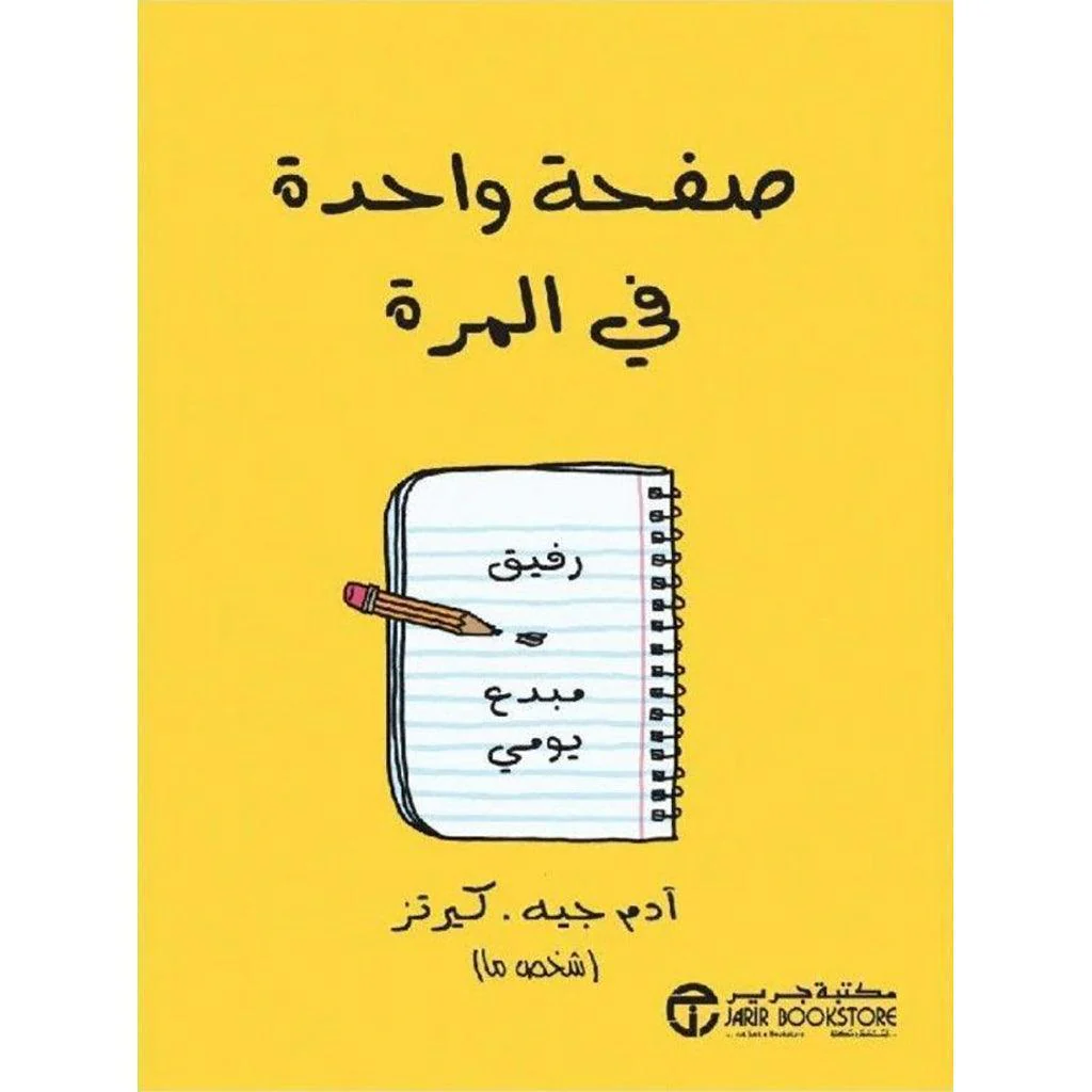 صورة المنتج 1