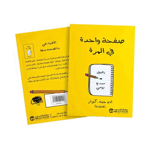 صورة مصغرة 2