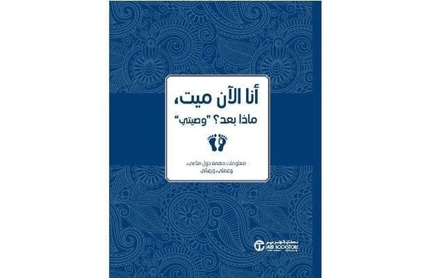 صورة المنتج 1