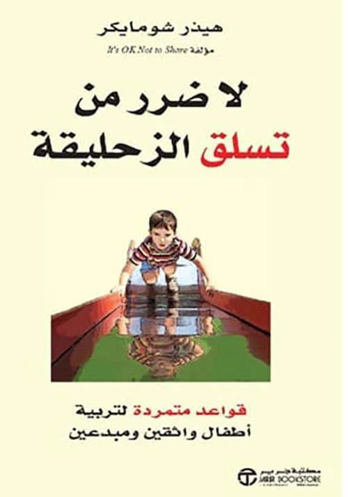 صورة المنتج 1