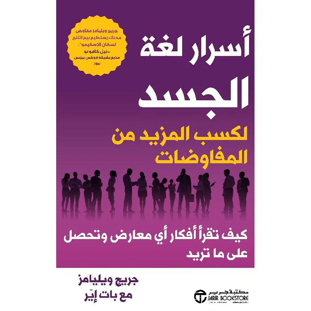 صورة المنتج 1