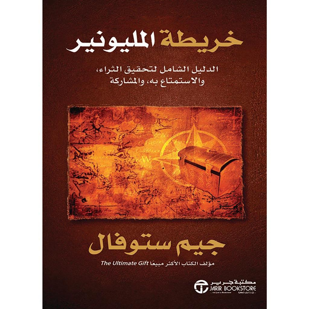 صورة المنتج 1