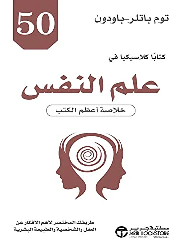 صورة مصغرة 2