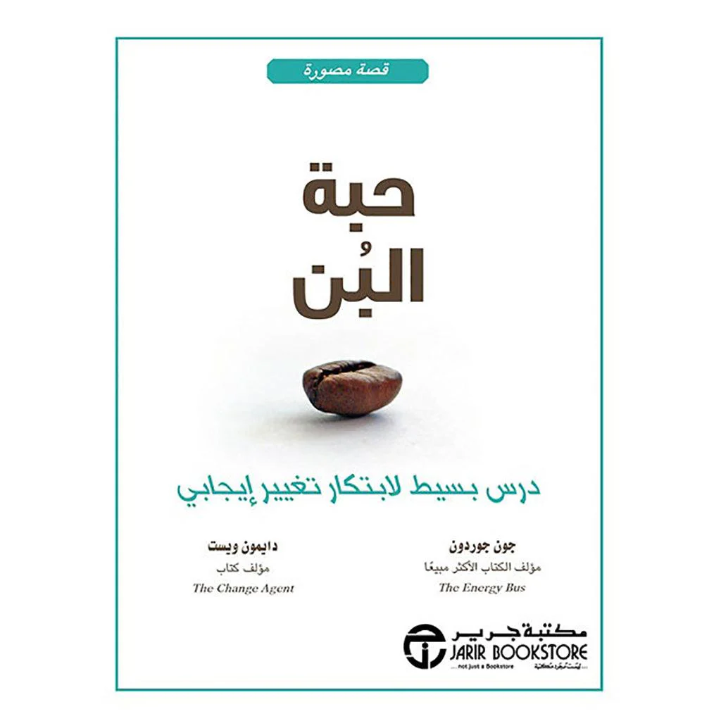 صورة المنتج 1
