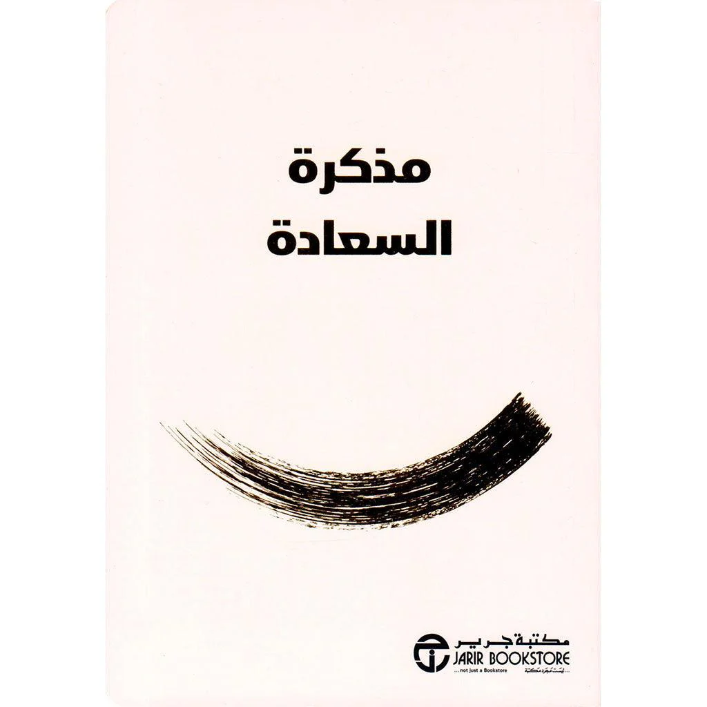 صورة مصغرة 4