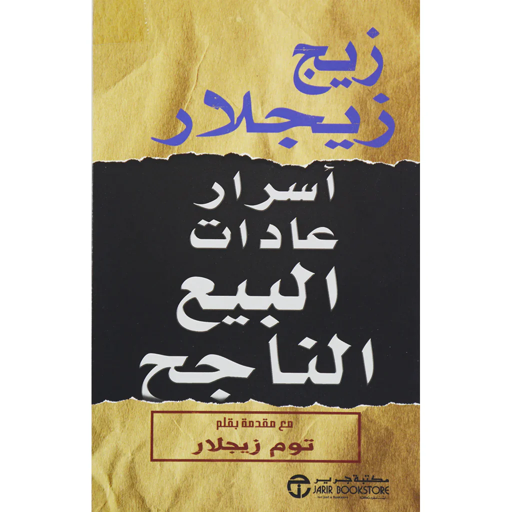 صورة المنتج 1
