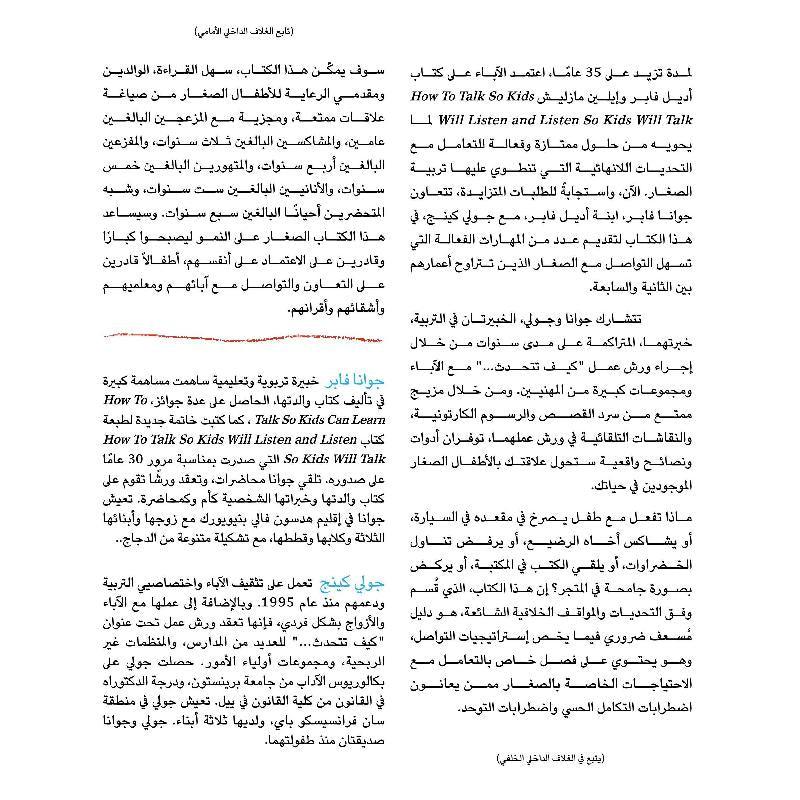 صورة مصغرة 3